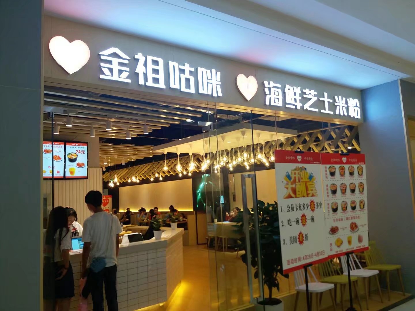 三万麻麻惠济万达旗舰店
